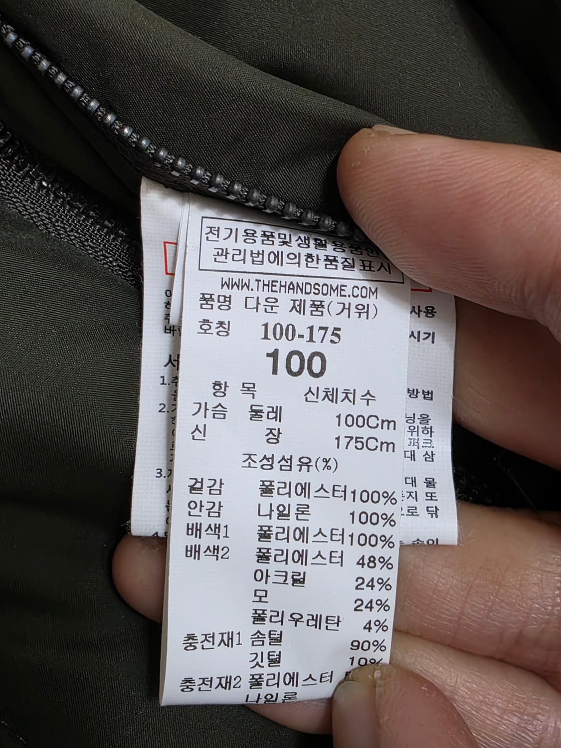 시스템옴므 리버시블 구스다운 롱패딩 100 상품이미지9