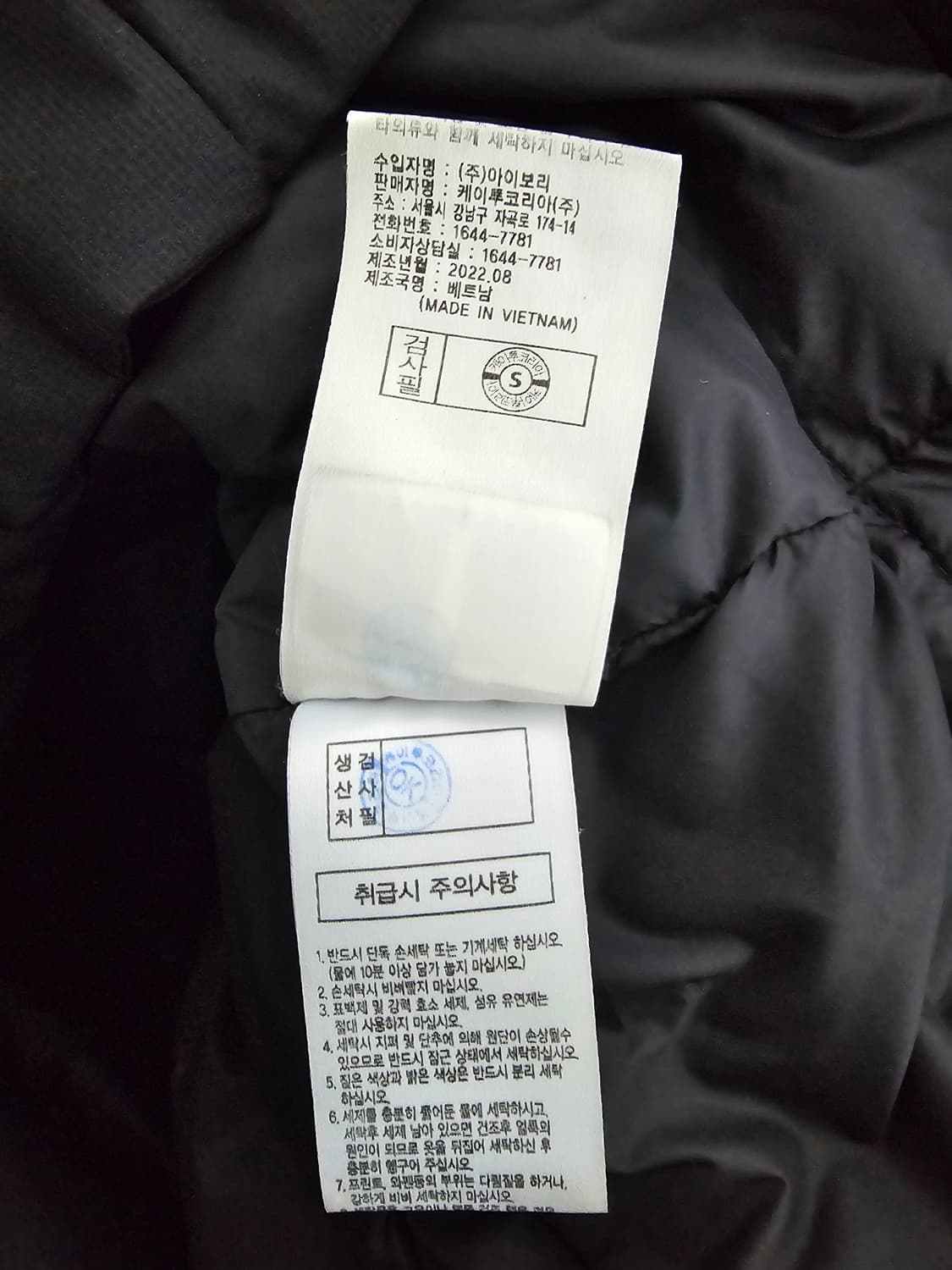 K2 씬에어 구스롱패딩 110 상품이미지5