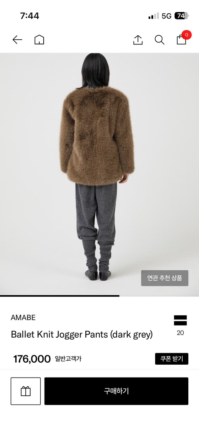 Amabe 니트팬츠 상품이미지4