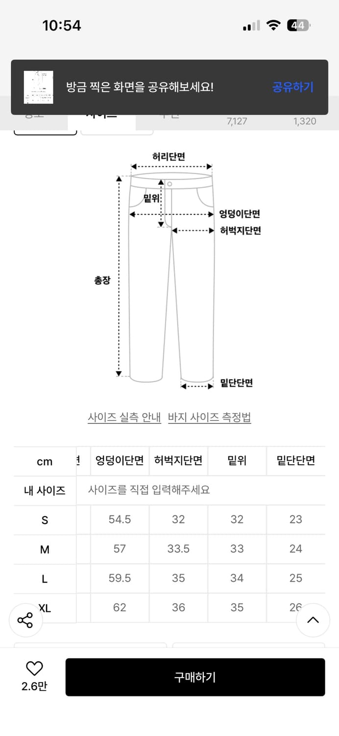낫포너드 나일론 카고 와이드 팬츠  상품이미지6