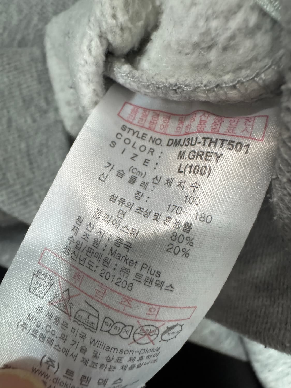 디키즈 오리지널 빅 로고 스웻 후드티 L 상품이미지4