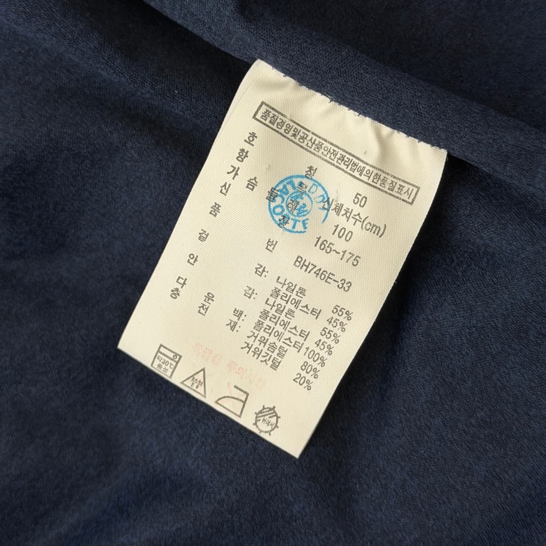 라코스테 구스다운 후드패딩 상품이미지6