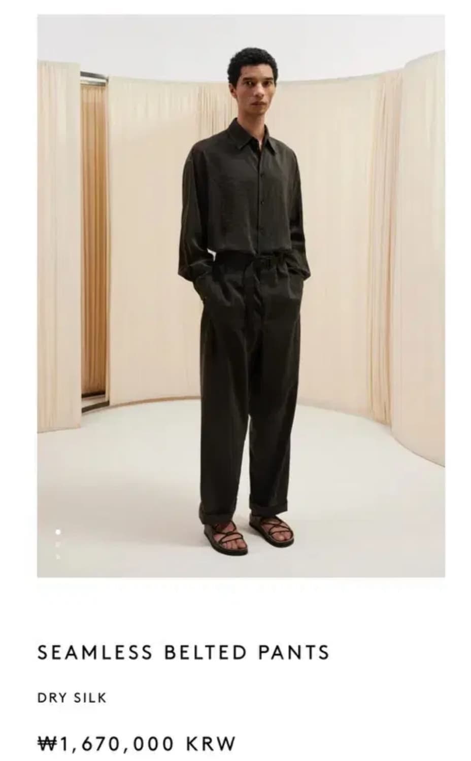 르메르 드라이실크 셋업 구매합니다 상품이미지1