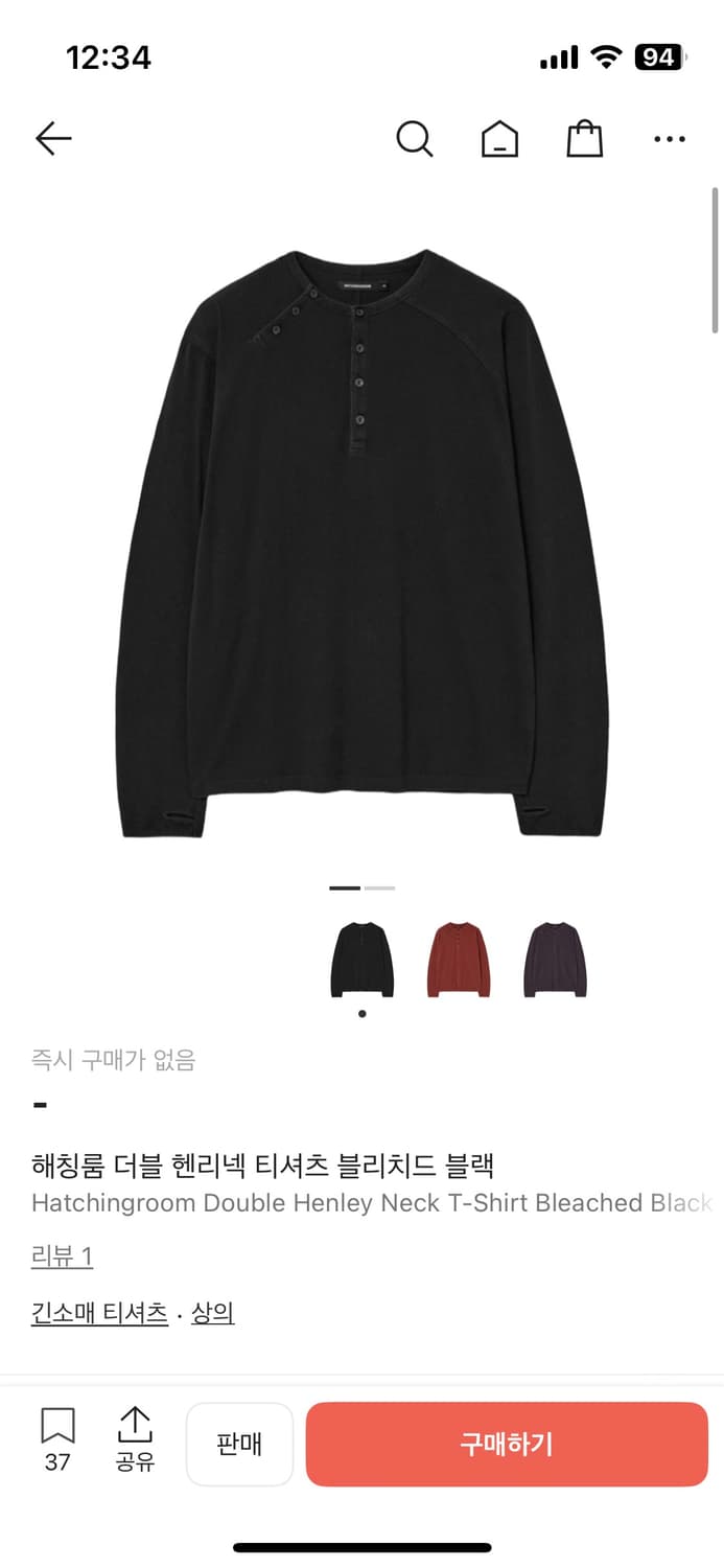 해칭룸 더블헨리넥 블리치드 티 판매합니다 상품이미지1