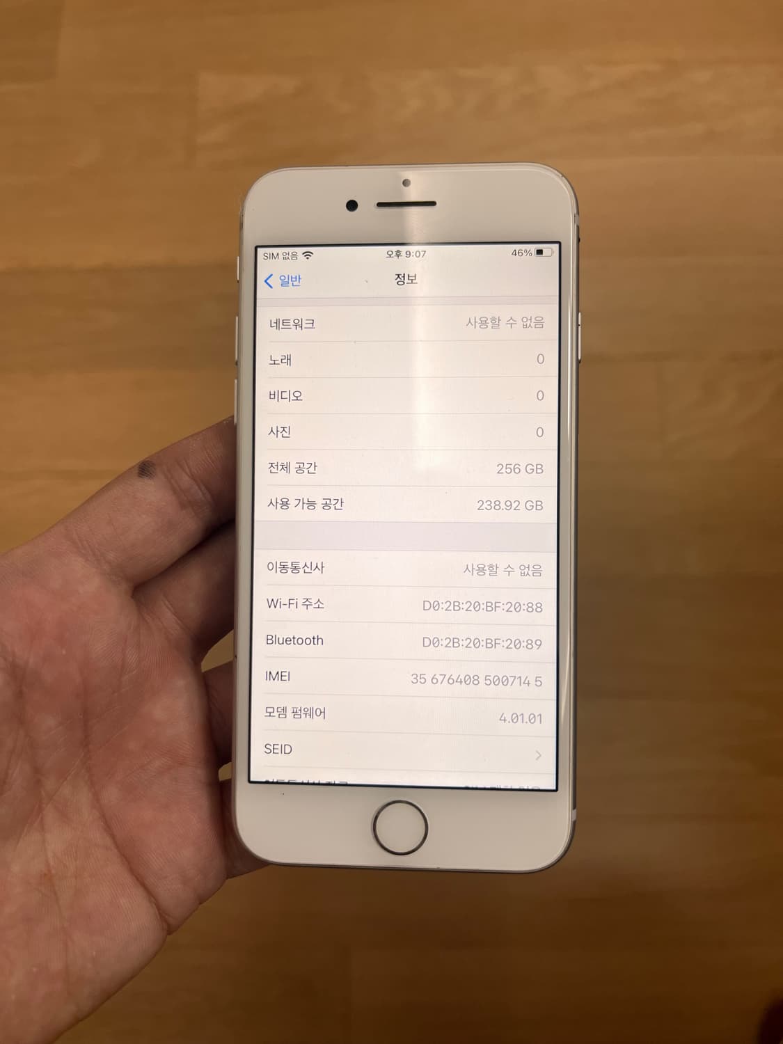 아이폰8실버 256GB 상품이미지2