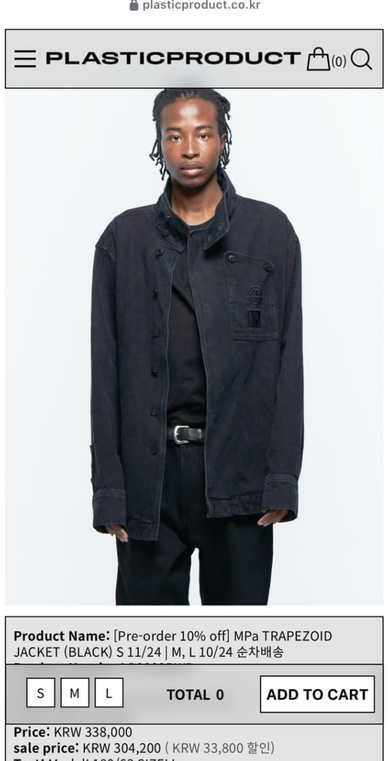 교환) Trapezoid jacket M->S 상품이미지1