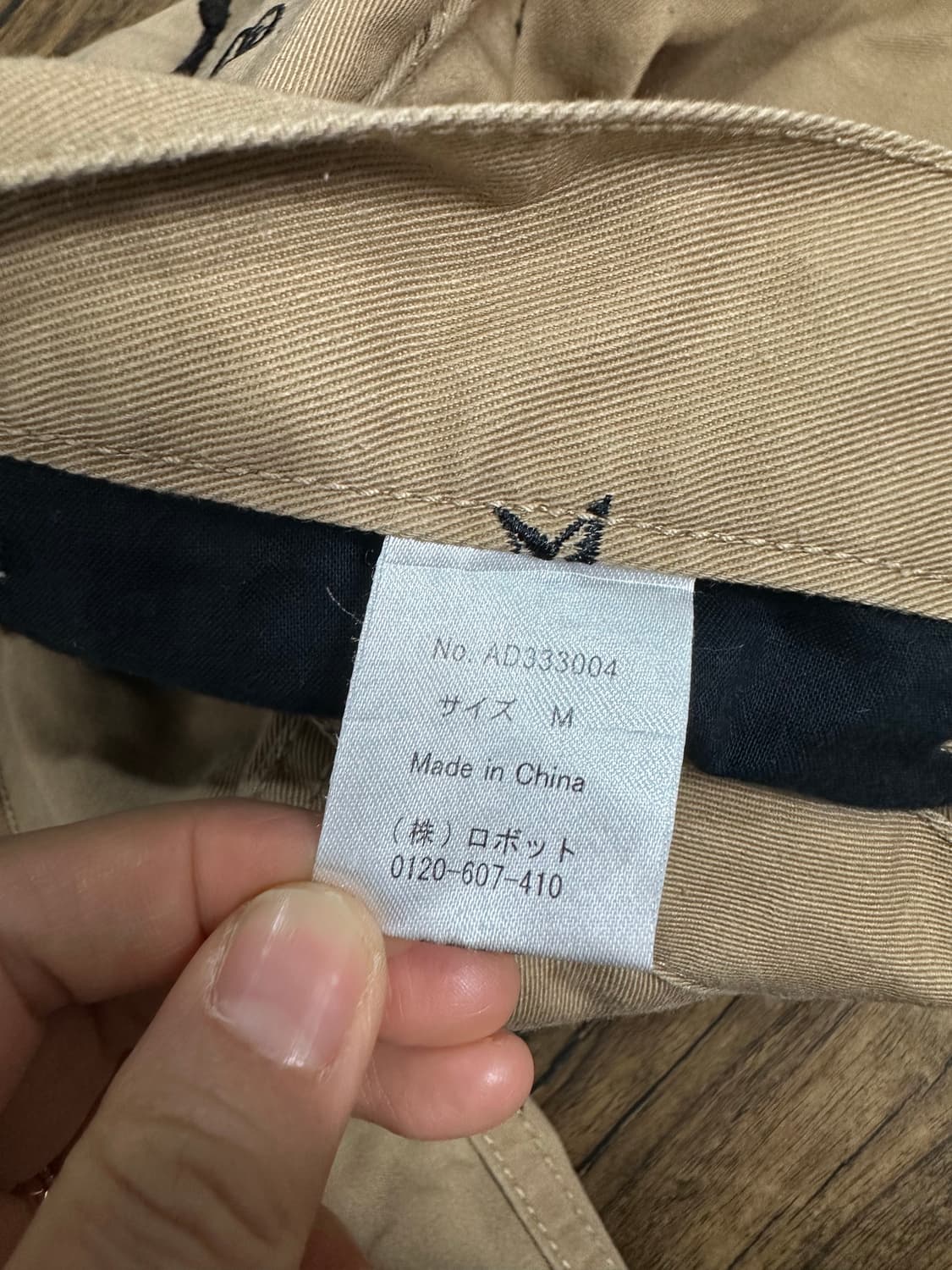 OILL'S 일즈 오리지널 자수 치노 팬츠 실측사이즈L 상품이미지6