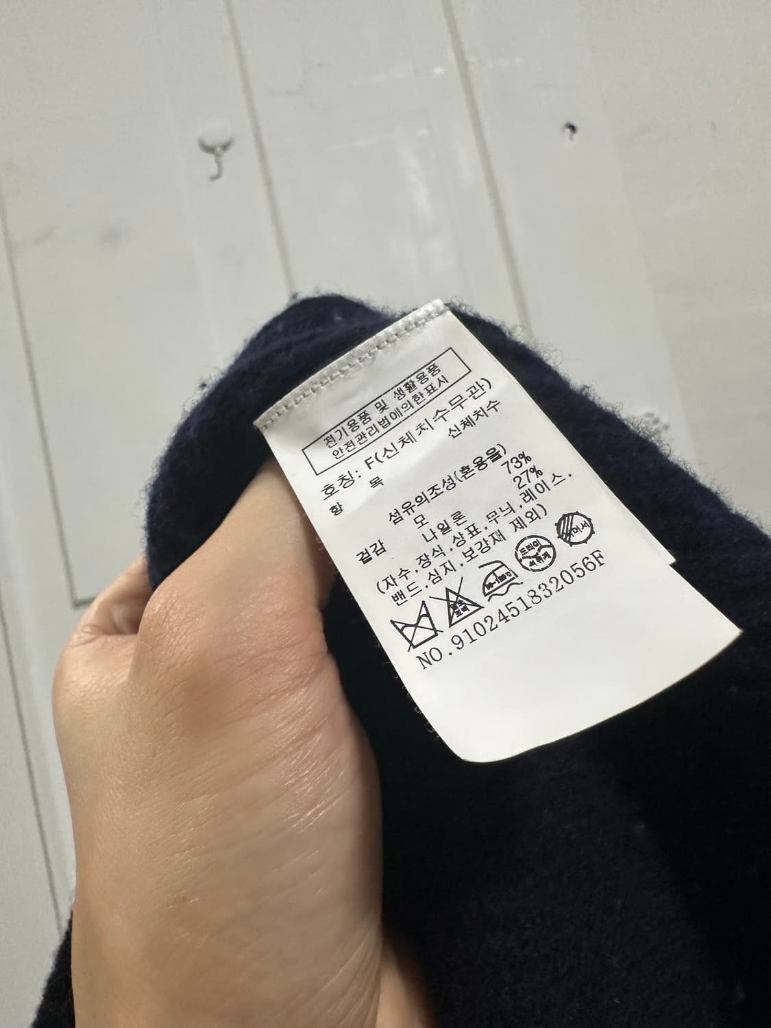 스튜디오톰보이 가디건 상품이미지4