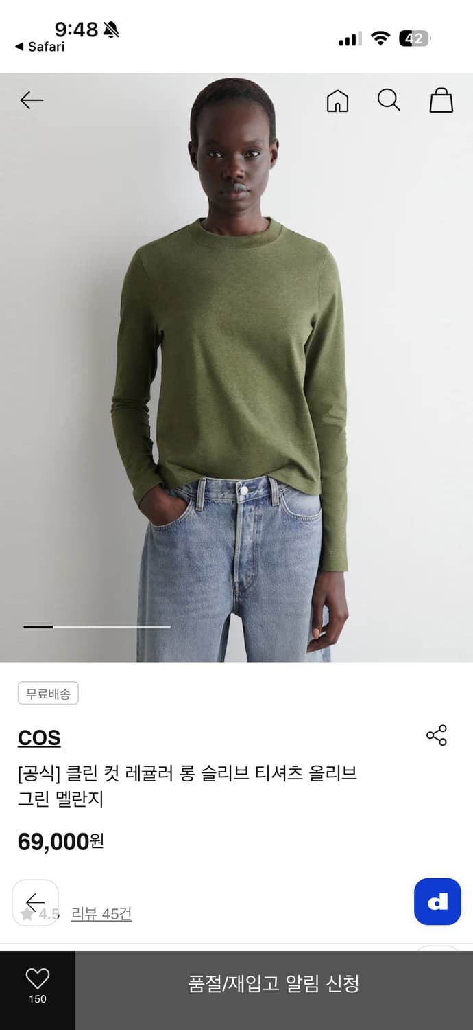 COS 클린 컷 롱 슬리브 티셔츠 xs, 그린멜란지 상품이미지2