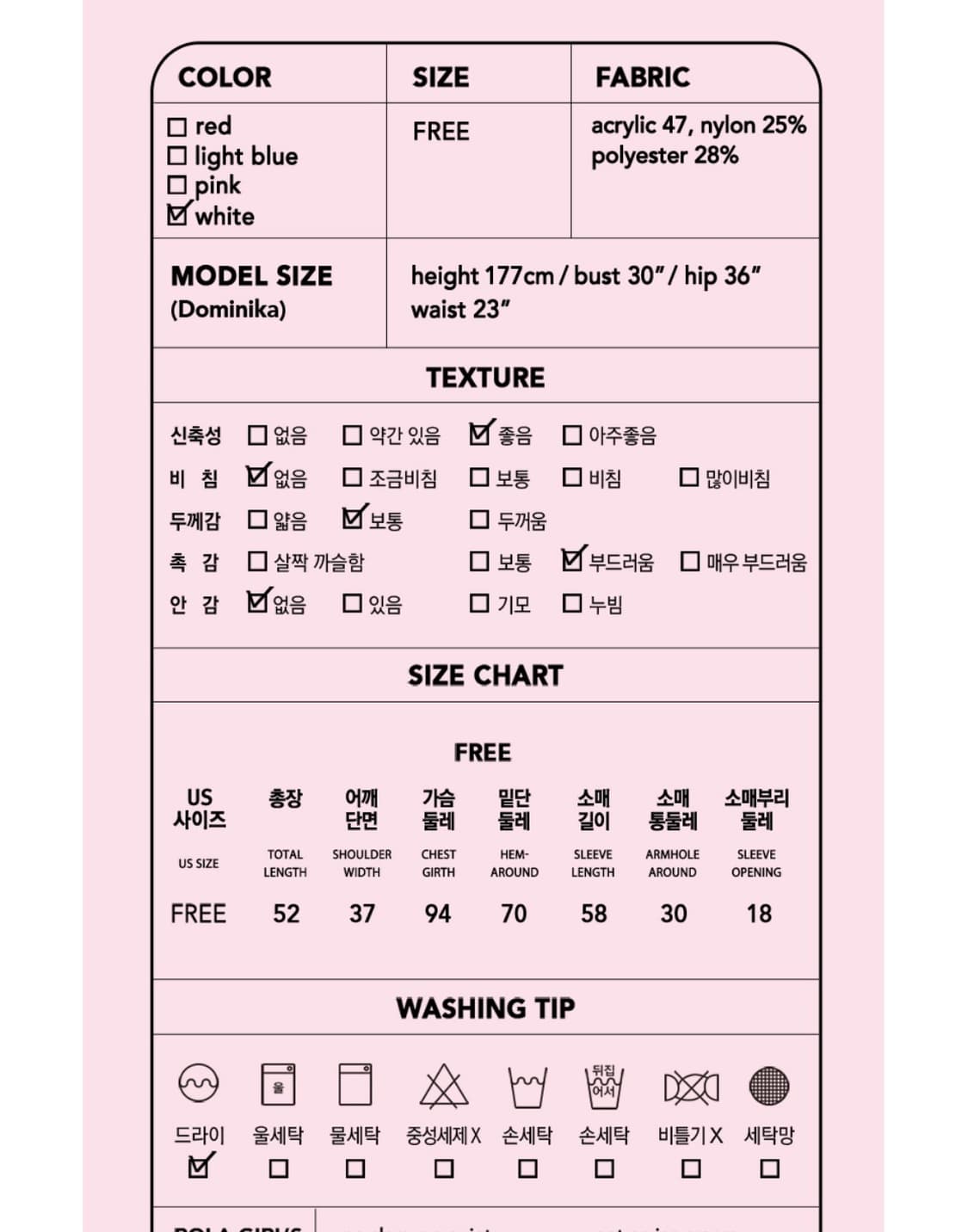 [로라로라] 케이블니트 화이트 상품이미지7