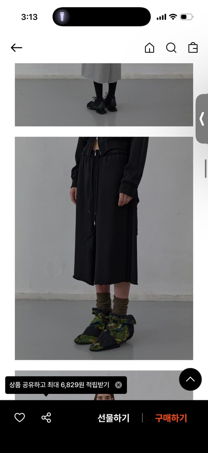 Lcdc tm raw cut detail jersey skirt 상품이미지1