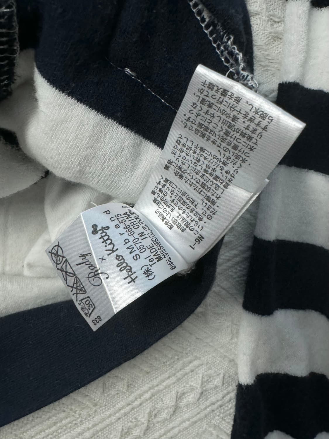 헬로키티x라디 플리스 퍼 스트라이프 패턴 자수 후디드 집업 상품이미지8