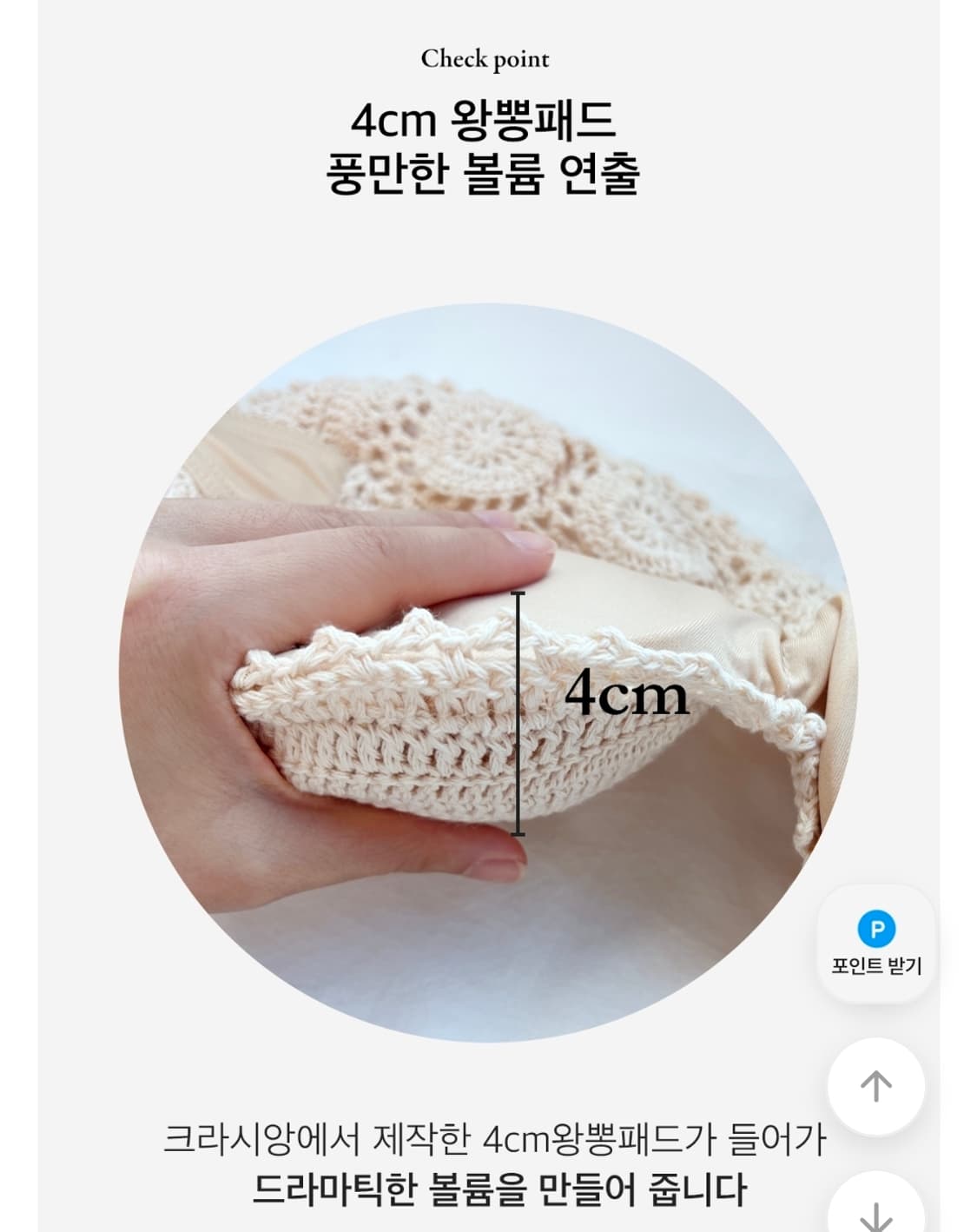 크라시앙 니트 비키니 상품이미지2