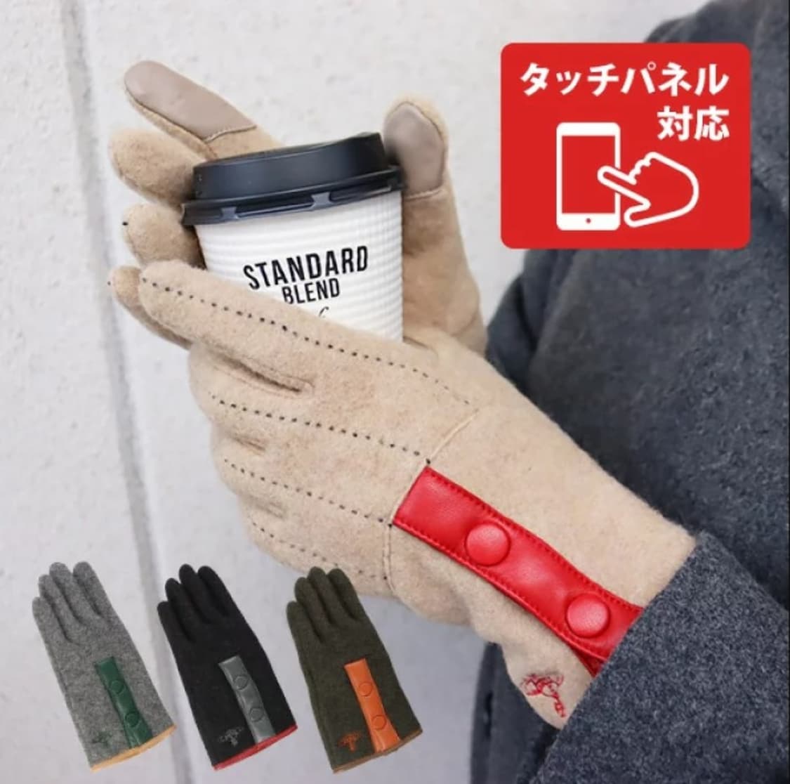 비비안 웨스트우드 orb 자수 투톤 장갑 베이지 상품이미지3