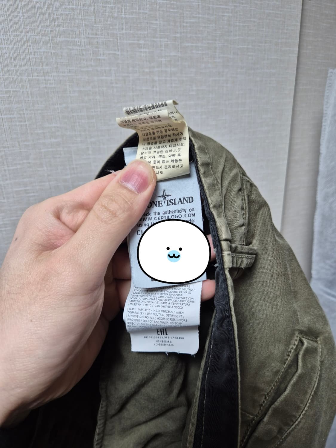 한글택 스톤아일랜드 카고바지 M-30 상품이미지8