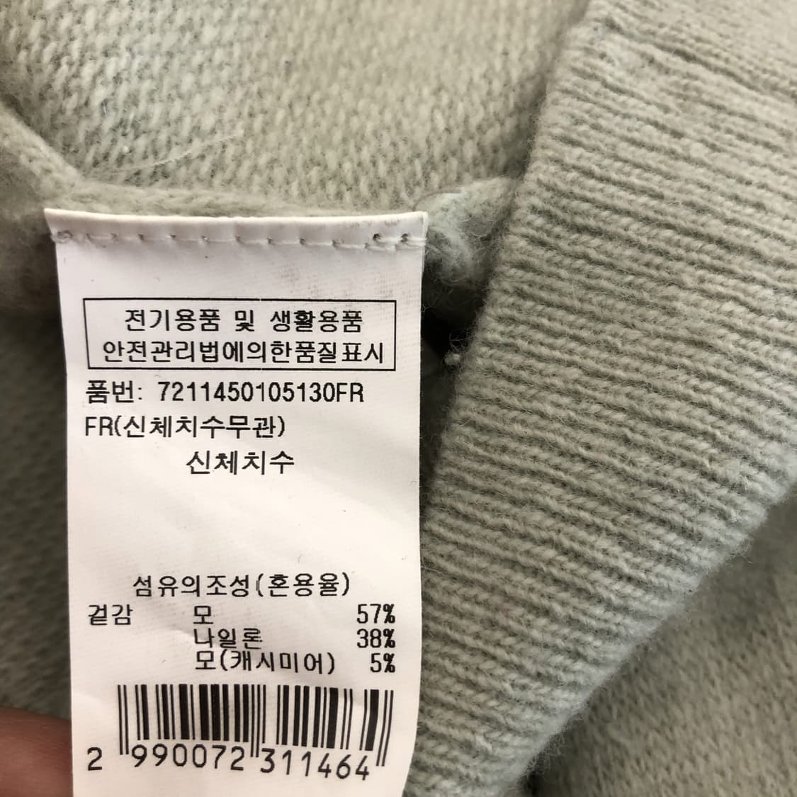G-cut 지컷 캐시미어 니트후드 FREE 상품이미지6