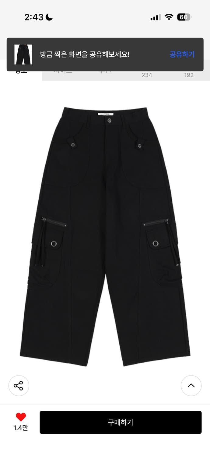 팬시클럽크로스포켓카고팬츠팬시클럽바지fancyclub검정카고바지 상품이미지2