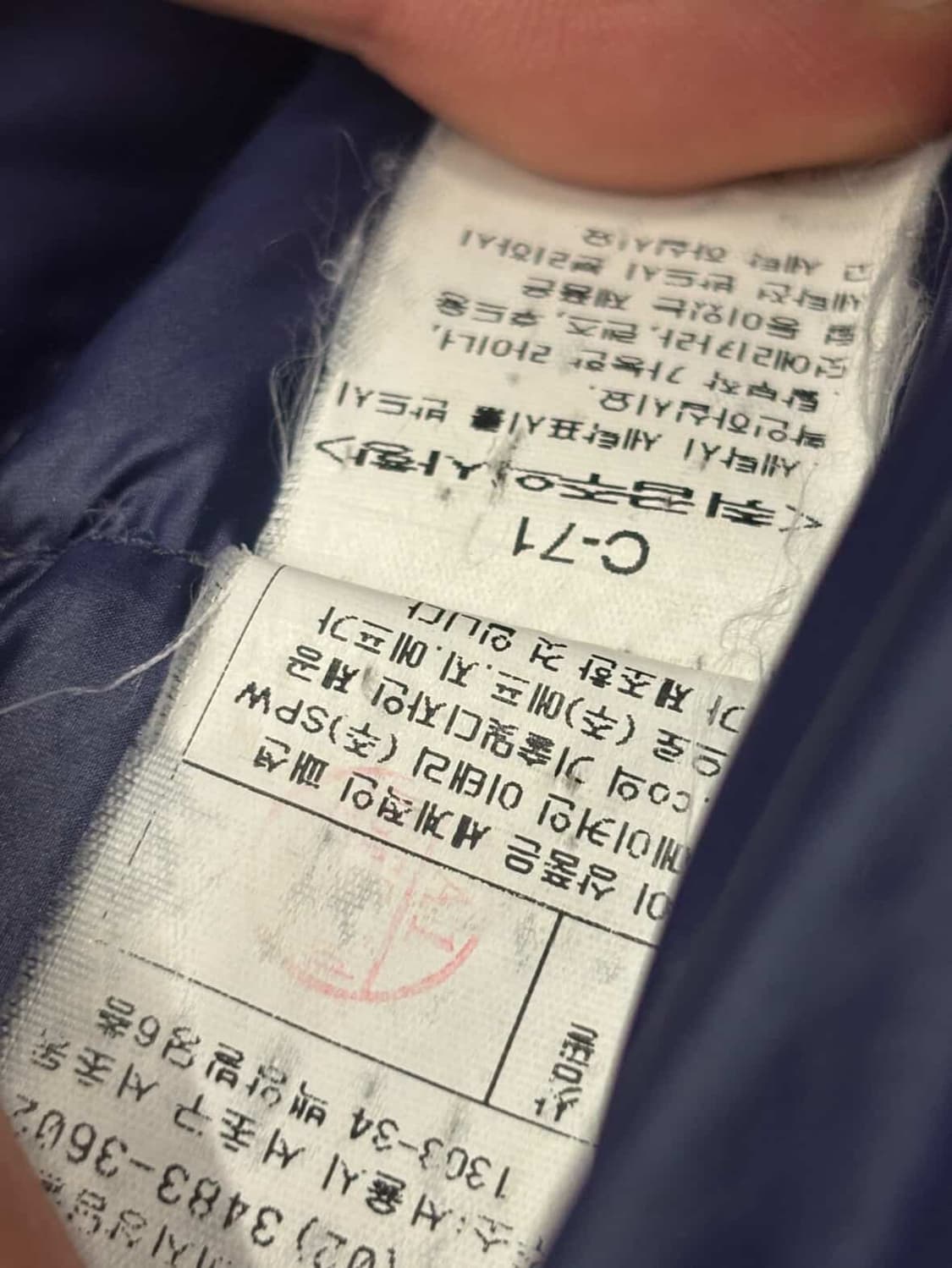 CP 컴퍼니 경량 패딩 상품이미지7