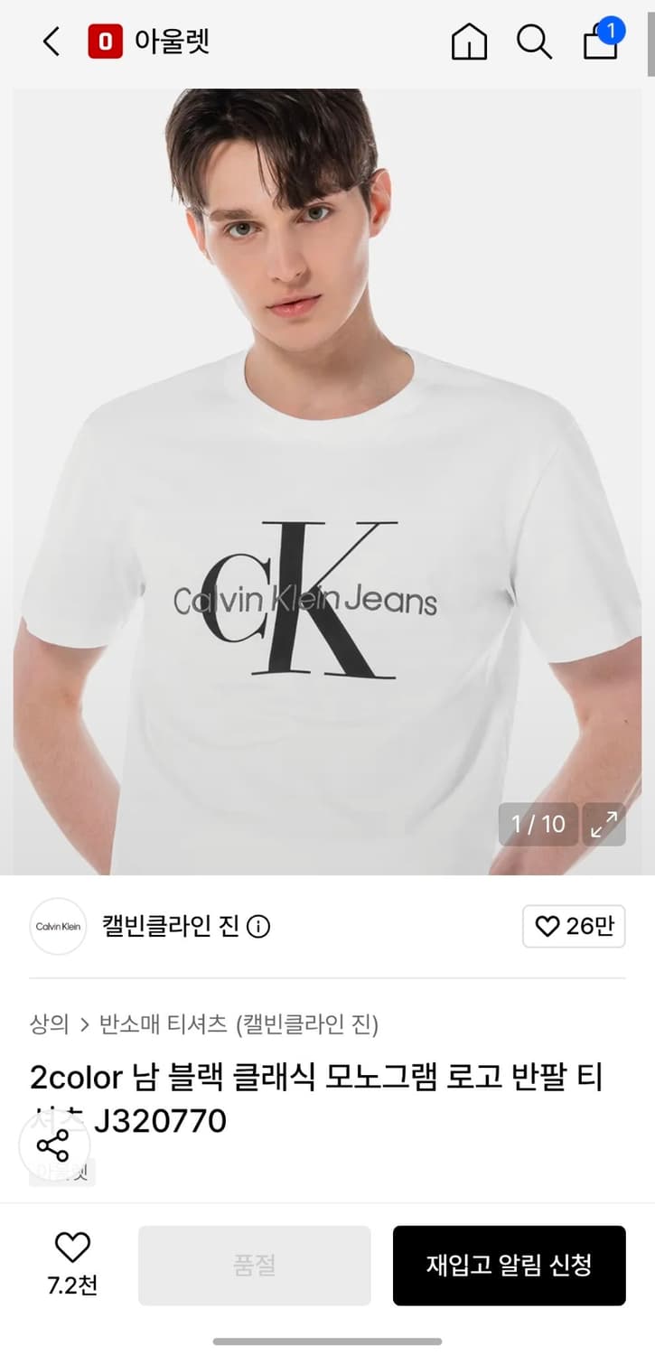 L캘빈클라인 모노그램 반팔 상품이미지5