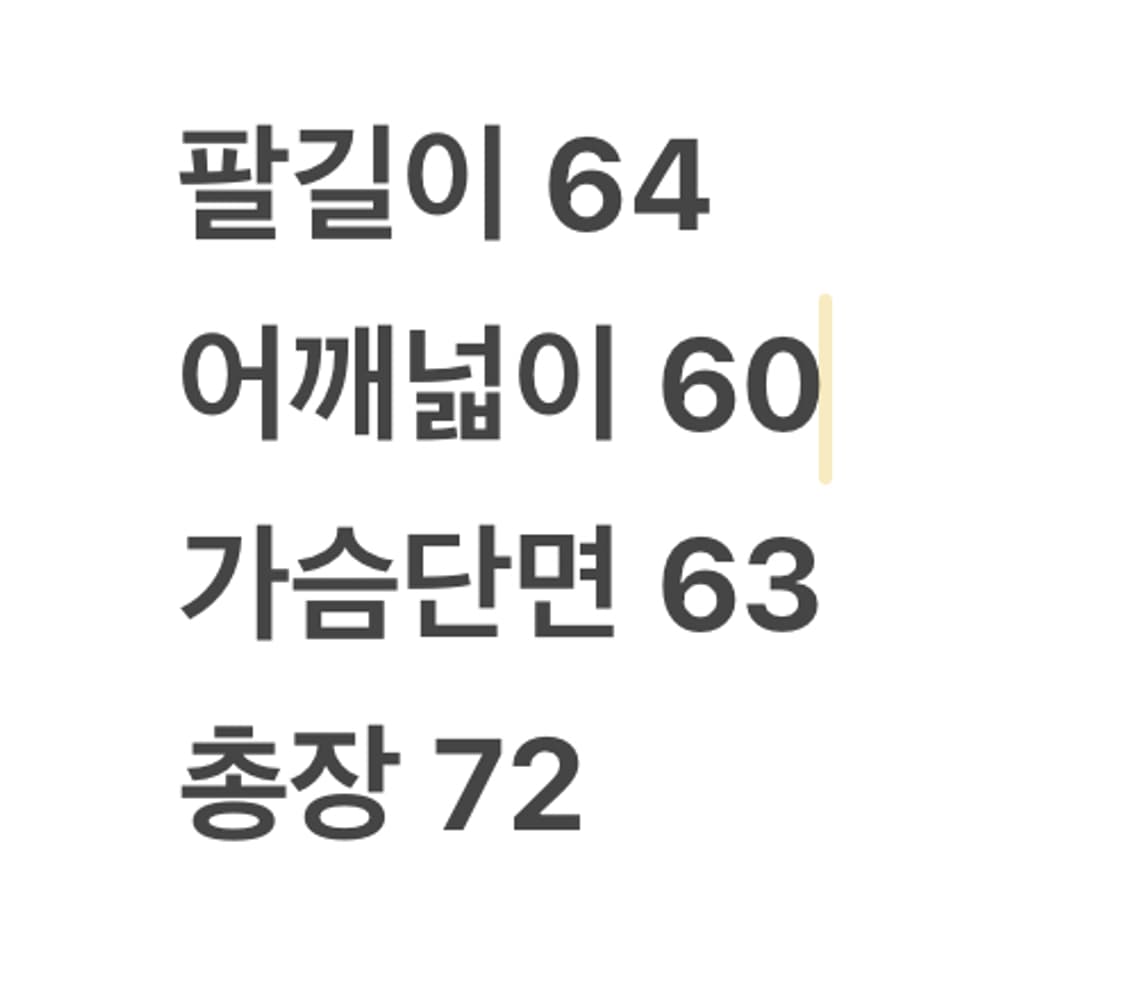 [정품/XXL] 갤러리 디파트먼트 메카닉 자켓 c1 상품이미지8