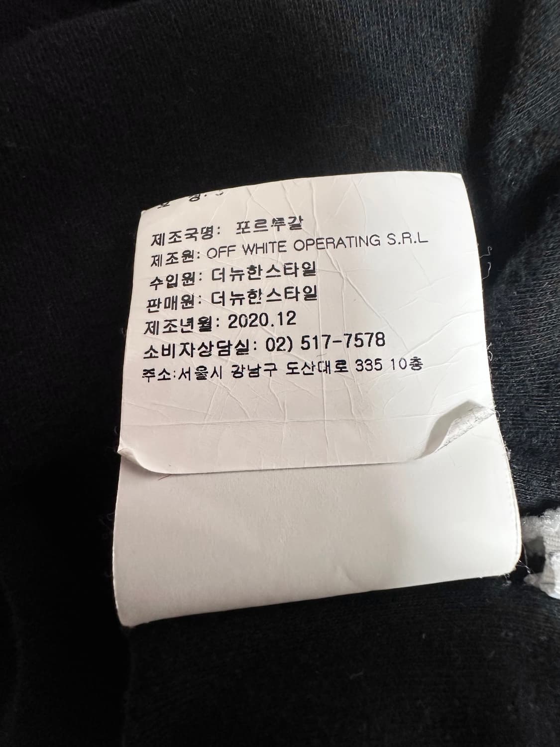 오프화이트 플라워 애로우 블랙 반팔티 상품이미지8