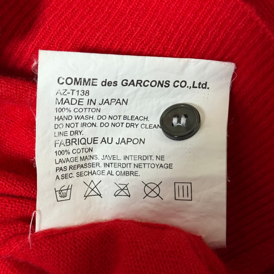 꼼데가르송 가디건 S 상품이미지6