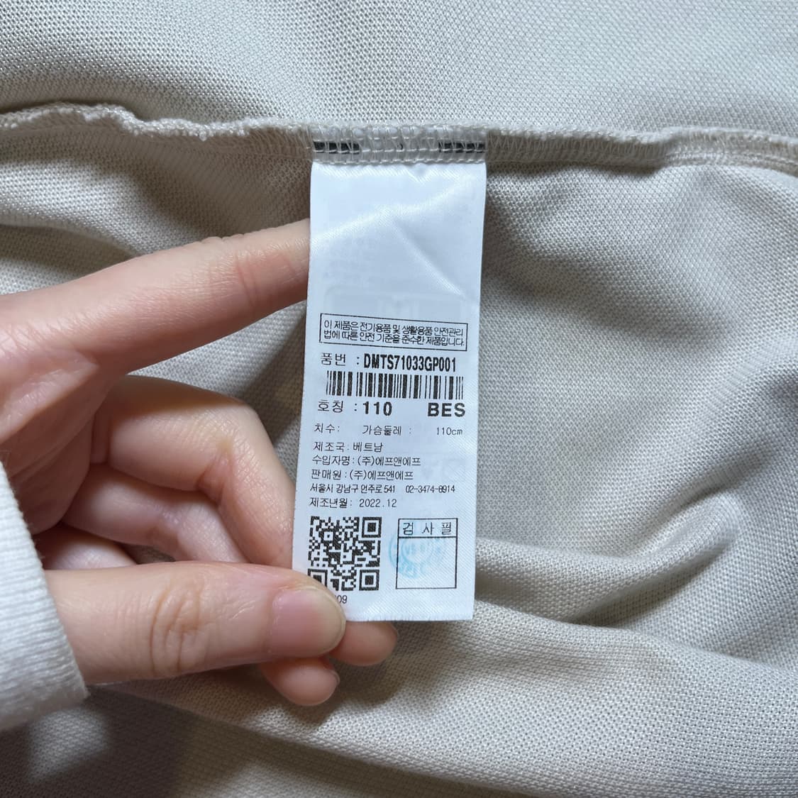디스커버리 반팔카라티 상품이미지7
