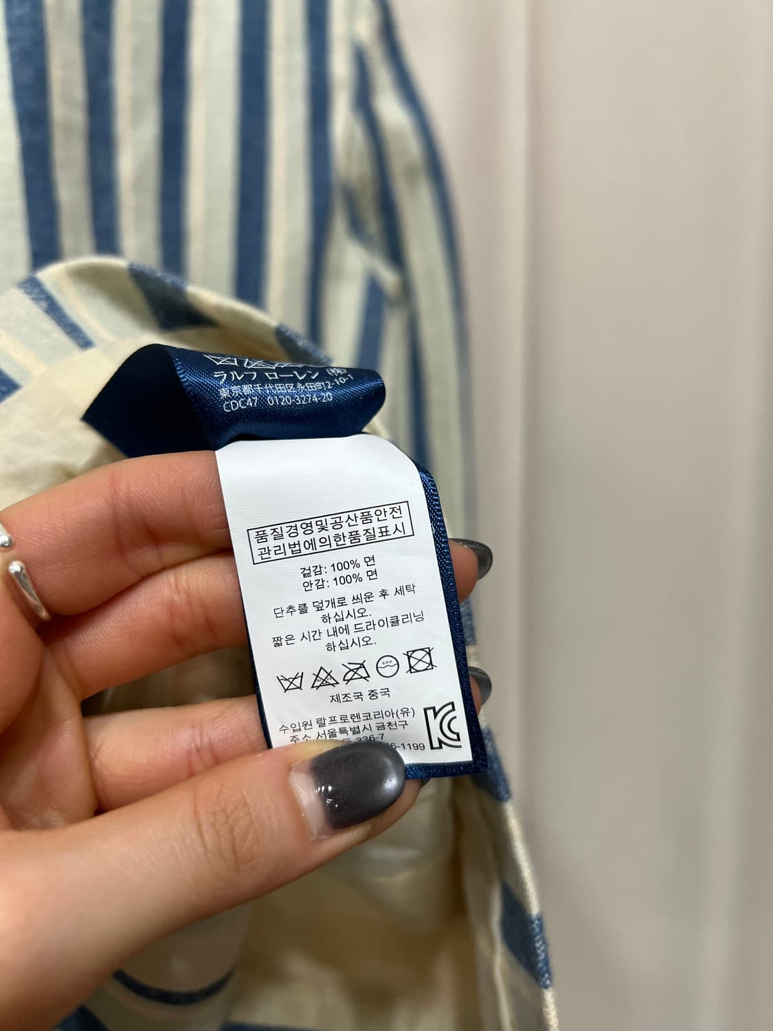 폴로 랄프로렌 스트라이프 3버튼 블레이저 상품이미지6