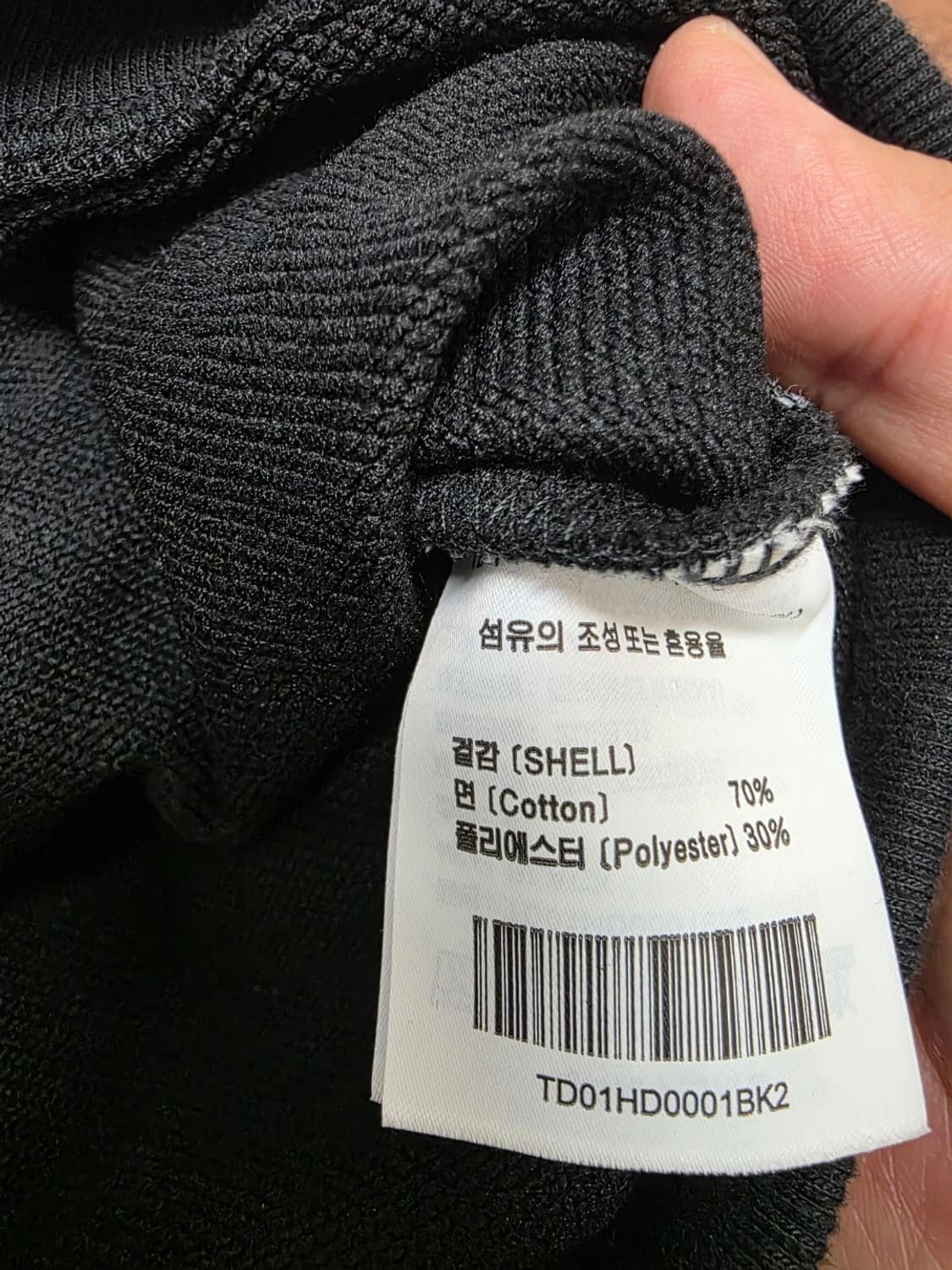 팀코믹스 8볼 후드집업 상품이미지8