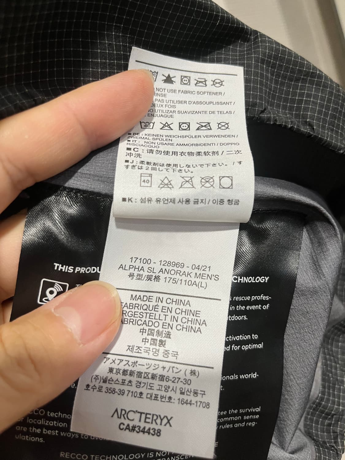 아크테릭스 알파SL 아노락 라지 상품이미지2