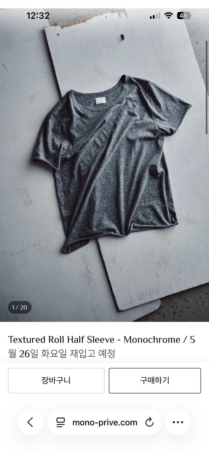 Textured Roll Half Sleeve - Monochrome 상품이미지1