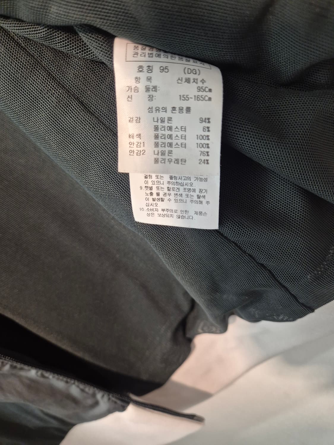 까스텔바작 여성 바람막이 점퍼 그린  95
사이즈  상품이미지6