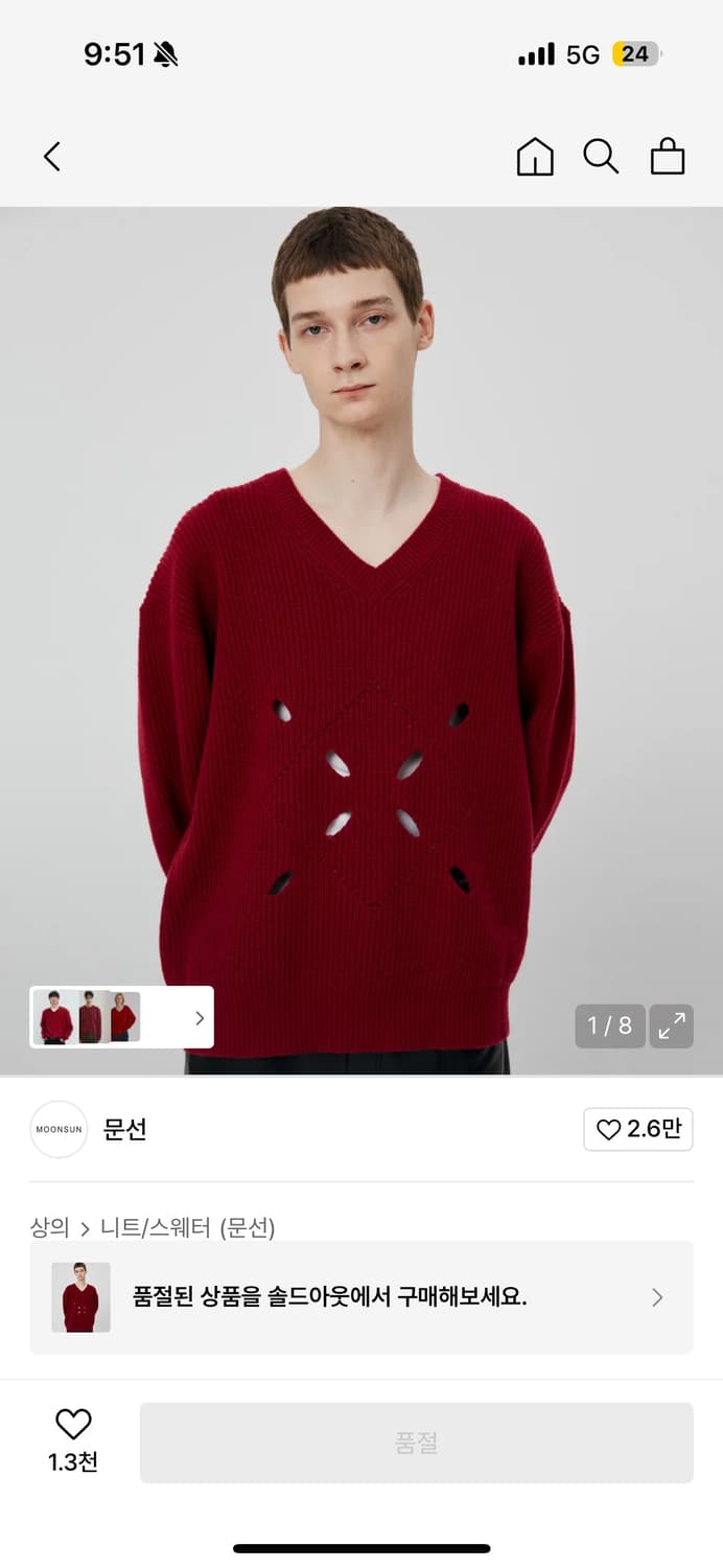 문선 레드 아가일 니트 상품이미지1
