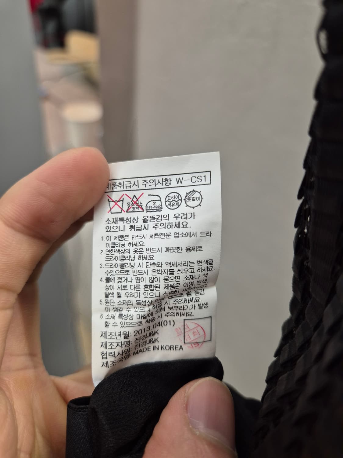 epitaph 블랙 텍스처 민소매 탑 88-90-165 상품이미지5