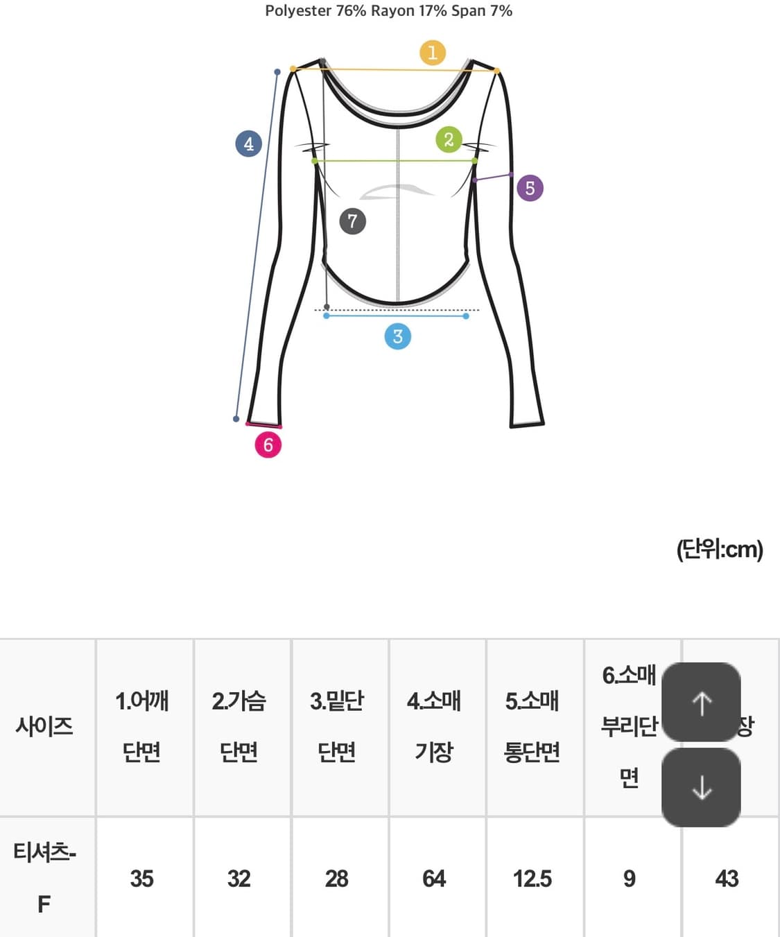 카인다미 발레리나 티셔츠+나시 set 베이비핑크 상품이미지3