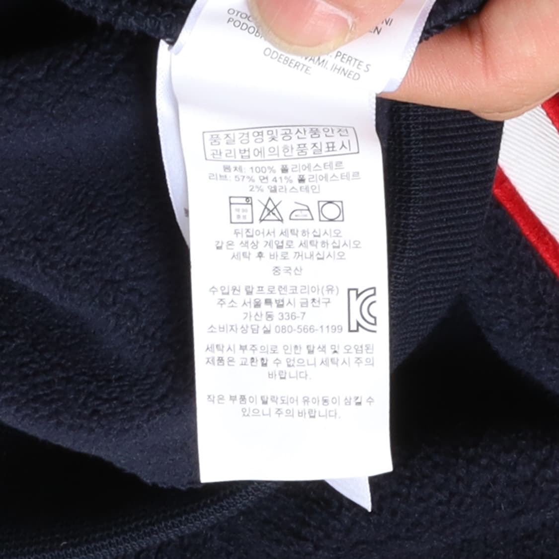 Polo by Ralph Lauren Logo Embroidered F 상품이미지8