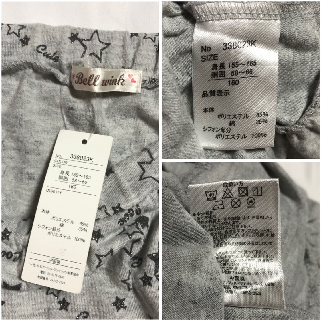 별무늬 스커트 팬츠 그레이 블랙 상품이미지6