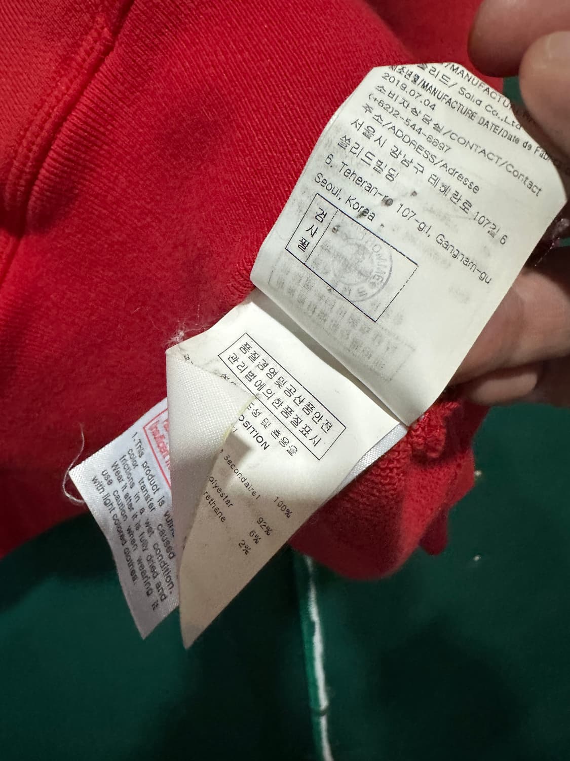 우영미 후드티 52사이즈 레드 상품이미지5