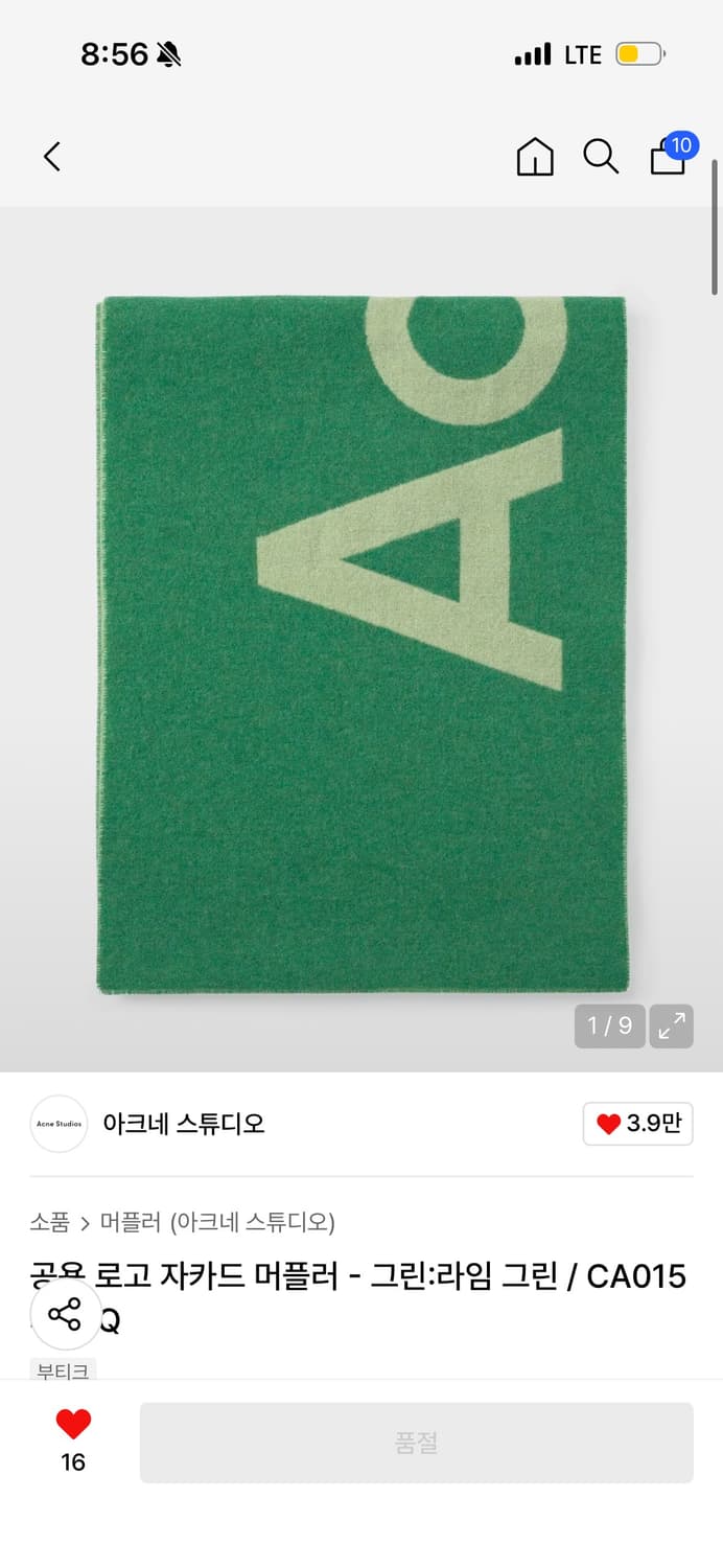 아크네스튜디오 자카드 머플러 그린 상품이미지4