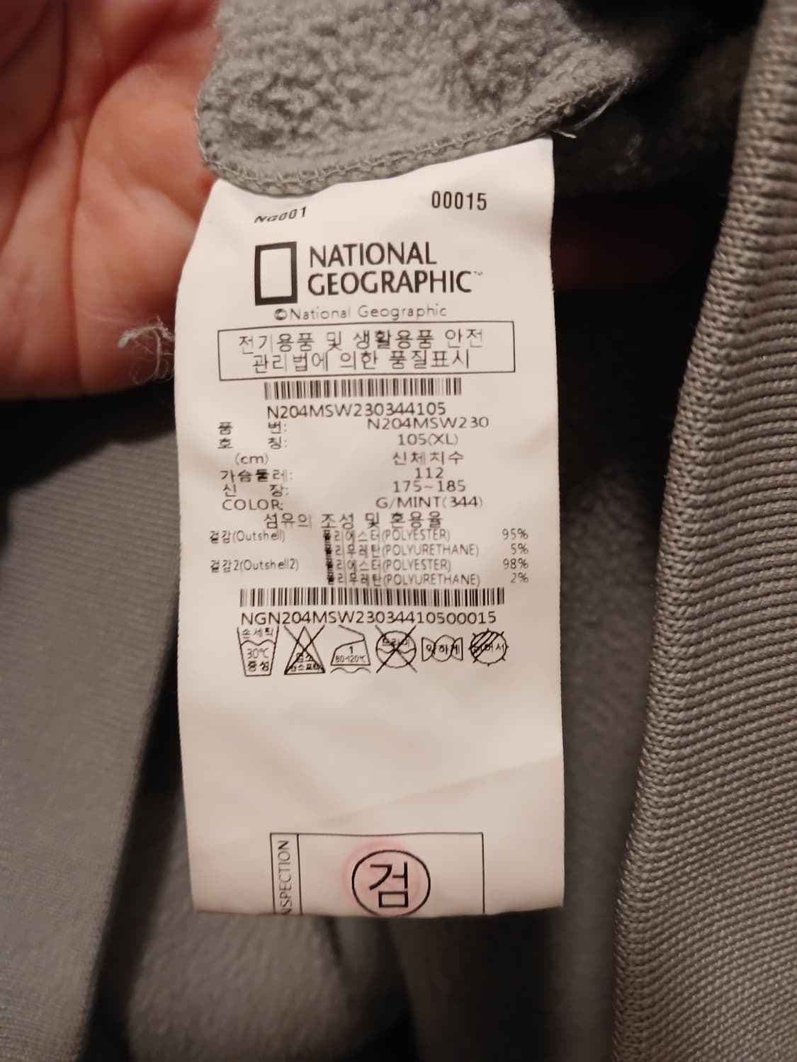 내셔널지오그래픽 정품 남성 맨투맨 105 (XL) 사이즈 상품이미지7