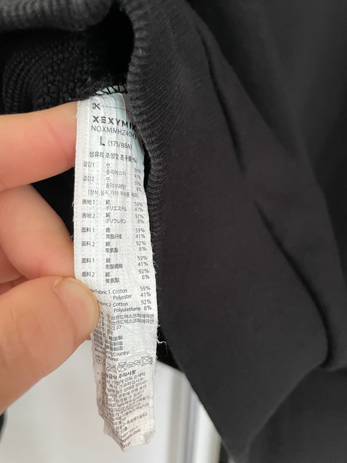 젝시믹스 하프집업 스웻셔츠 L 상품이미지4