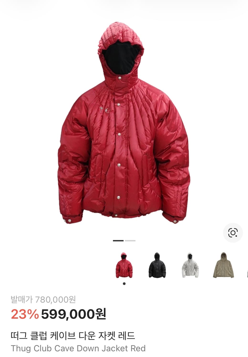 떠그클럽 케이브 다운 레드 3 상품이미지1