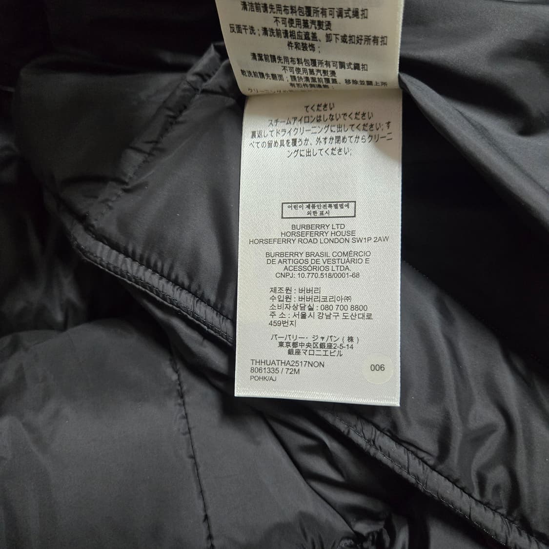 버버리 레이 구스 다운 패딩(XS사이즈) 상품이미지4