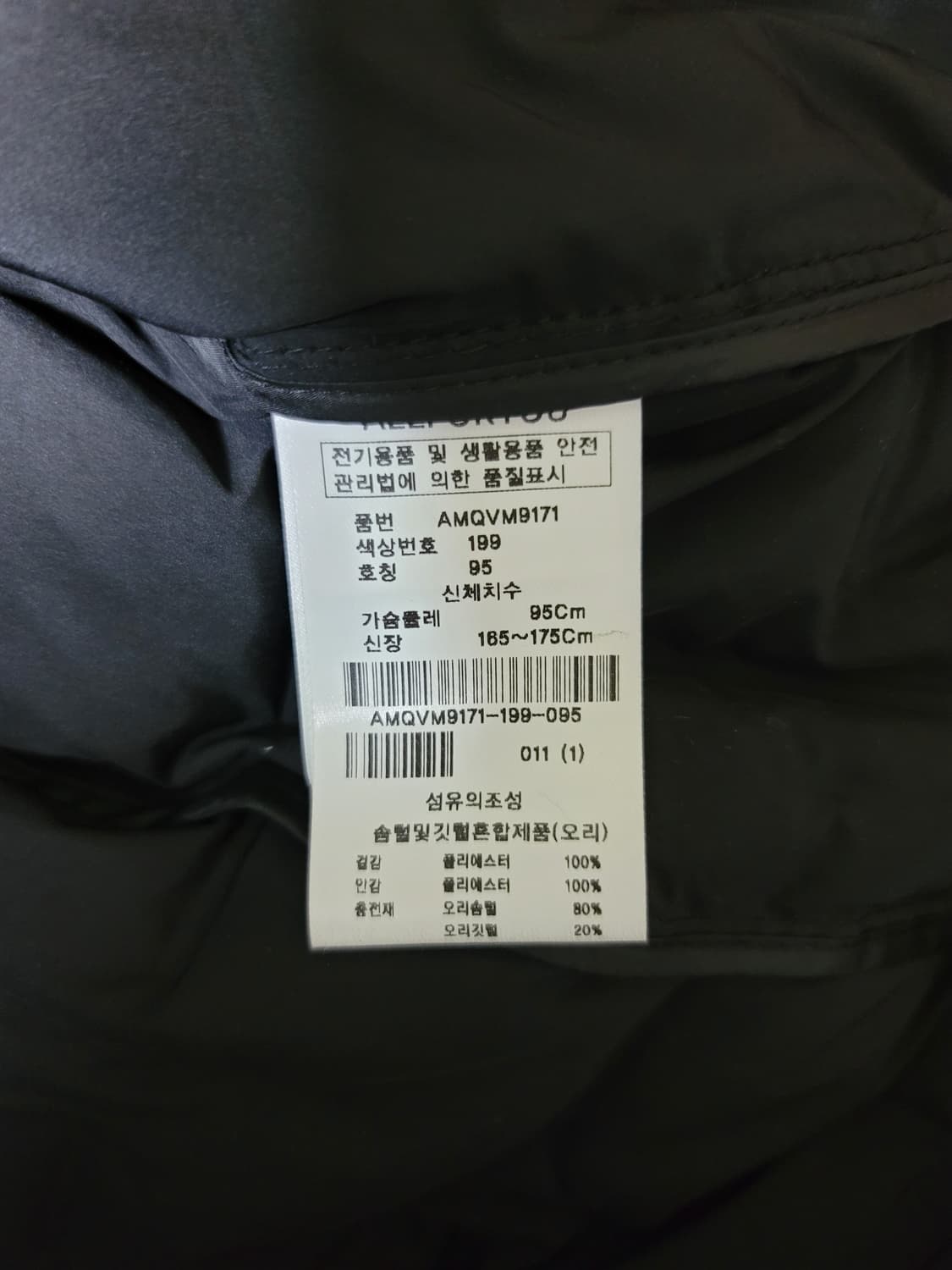 새옷 올포유 덕다운 베스트 상품이미지5