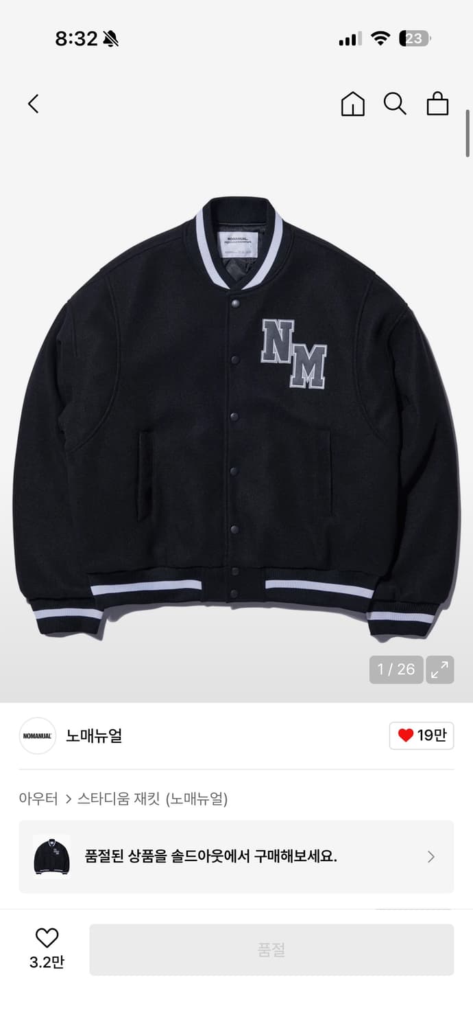 노매뉴얼 바시티 L 상품이미지1