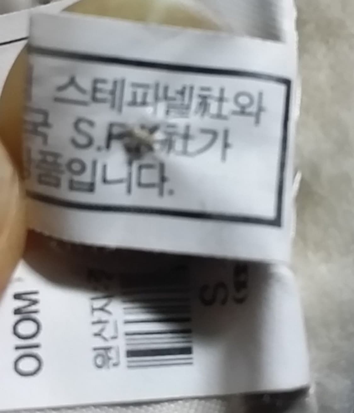 스테파넬 울 코트 아이보리  상품이미지7