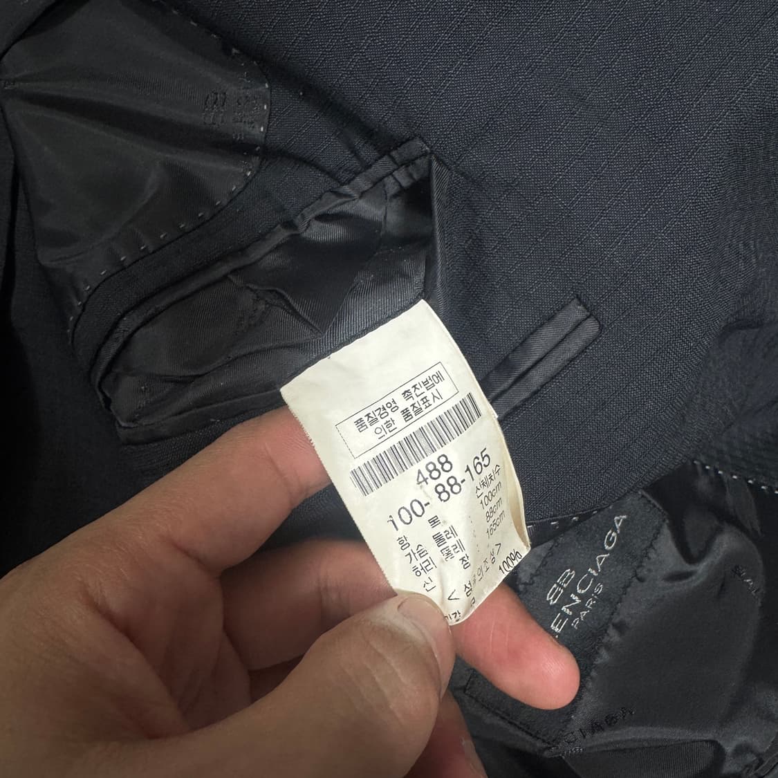 발렌시아가 쓰리버튼 울자켓 100사이즈  상품이미지5