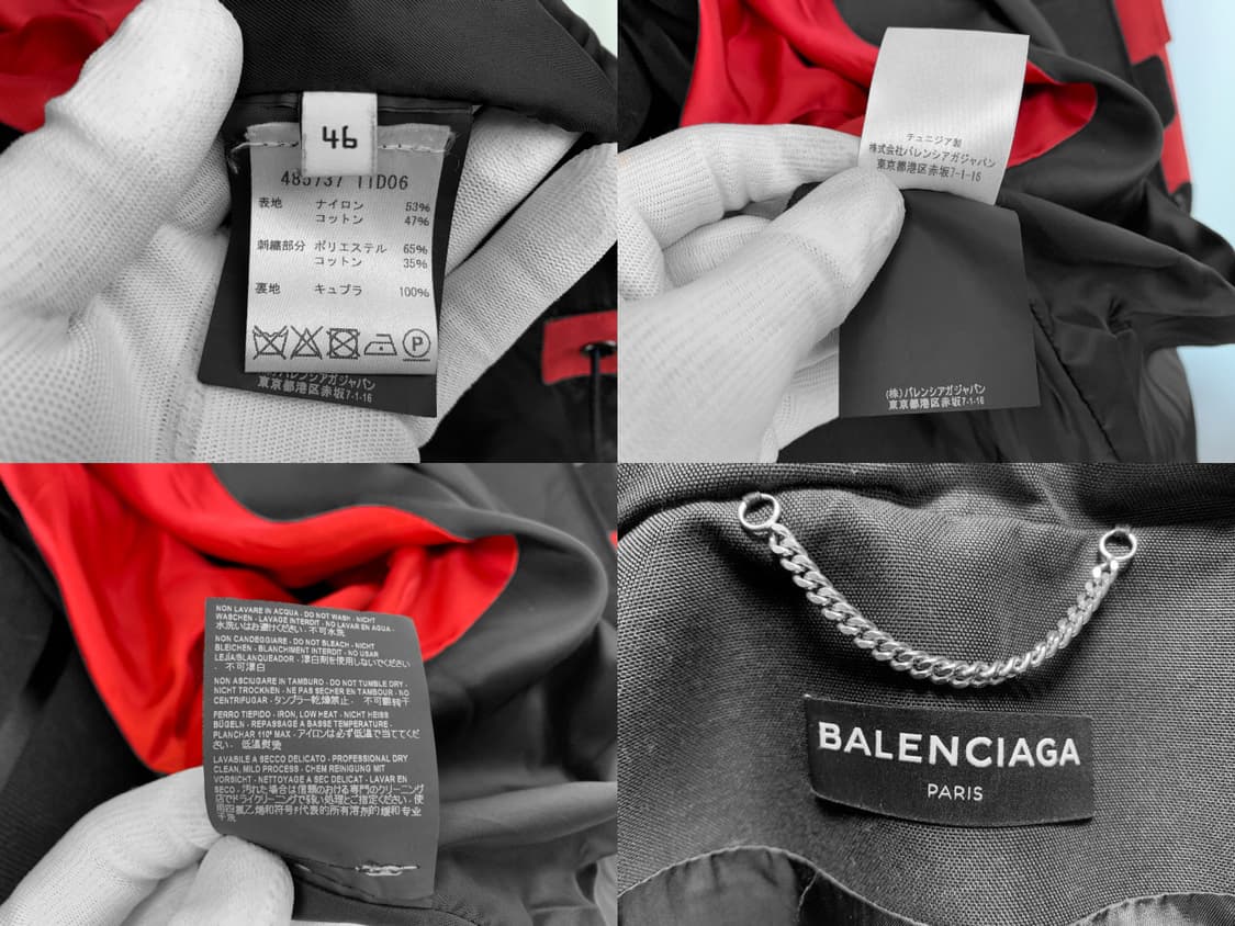 발렌시아가 웨이브로고 쉘파카 브레드 46 상품이미지5