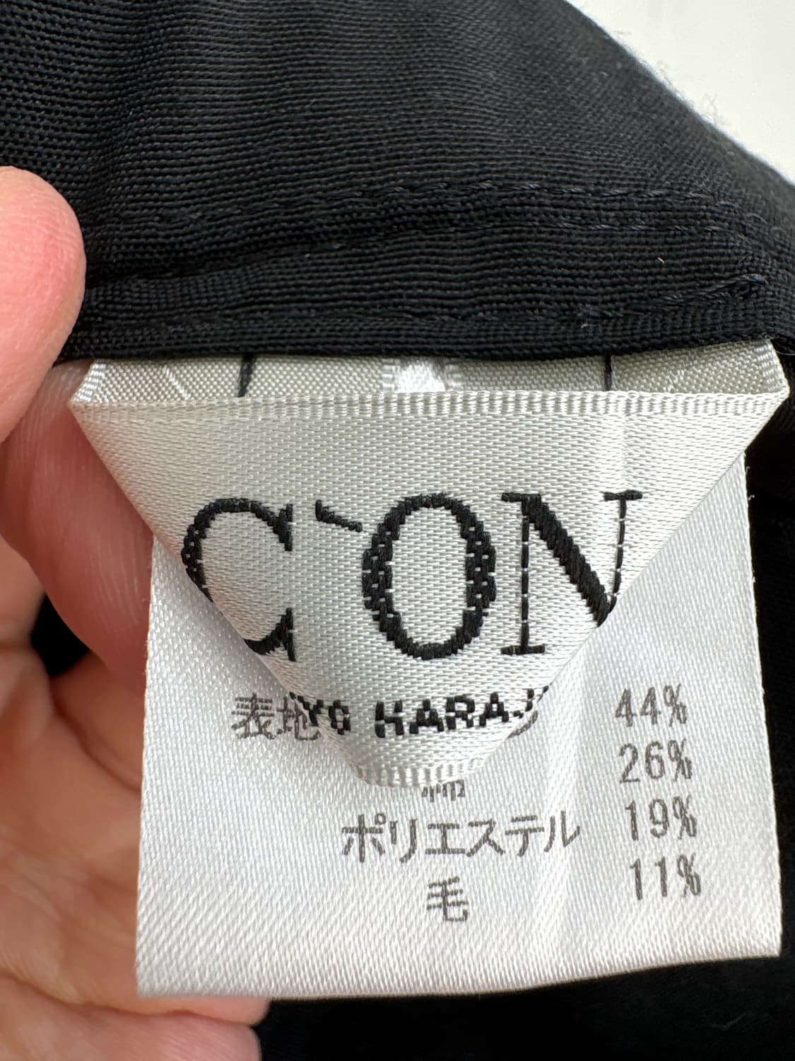 CON (Made in Japan) 스커트 상품이미지6