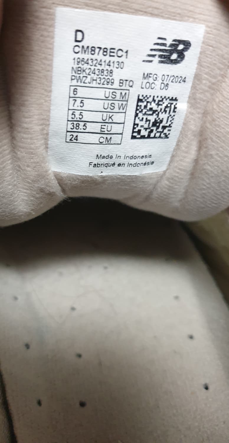 뉴발란스 878 베이지 아이보리 스니커즈 (240) 상품이미지7